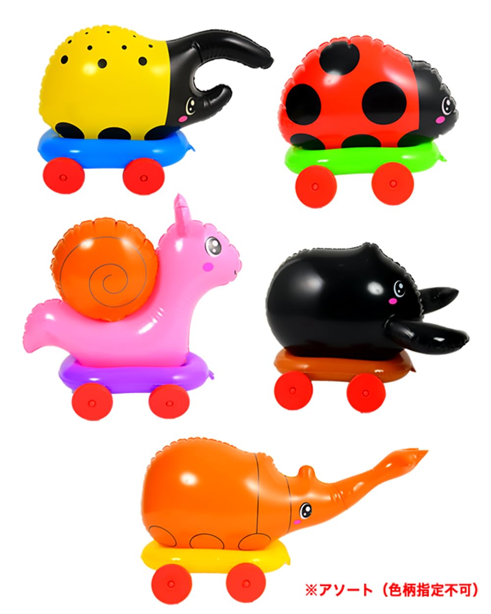 Amazon | 【縁日 景品 ビニール玩具 セット】お散歩 コロコロ 昆虫の